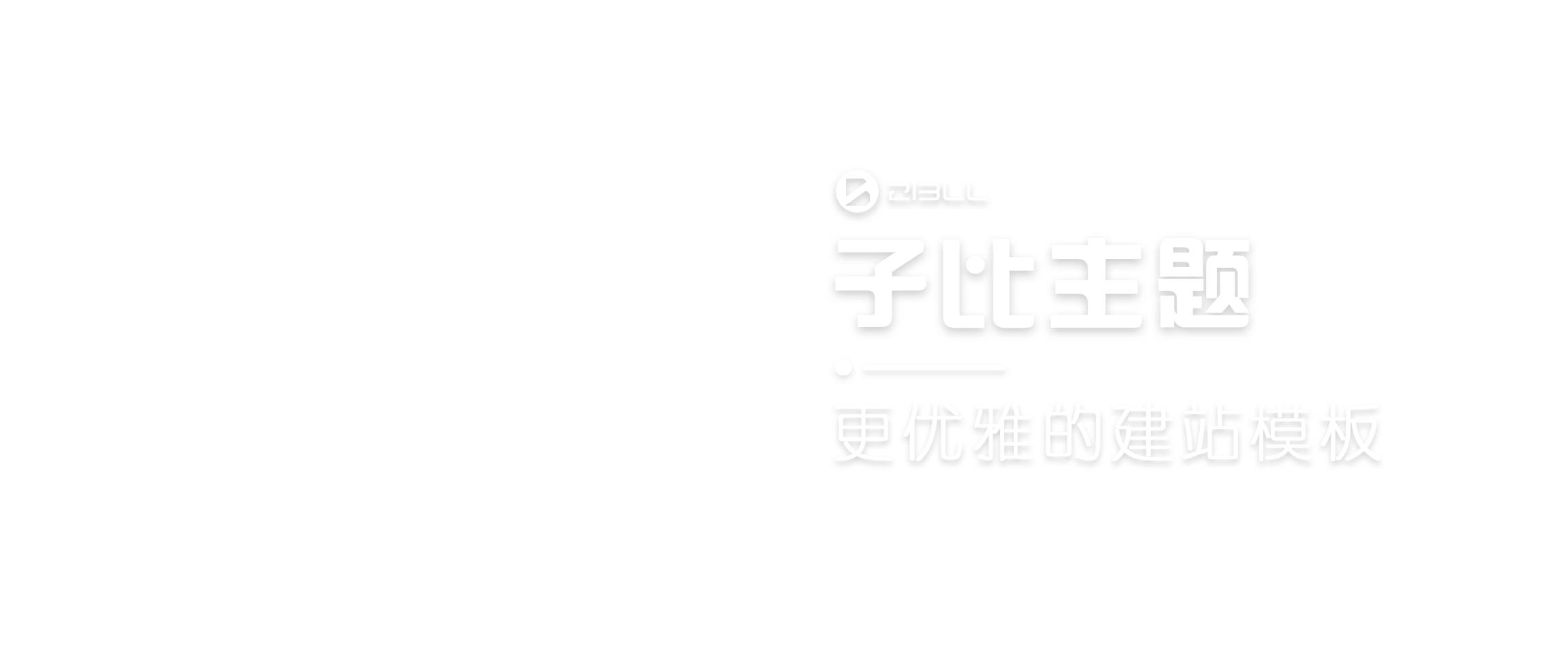 幻灯片-e家网
