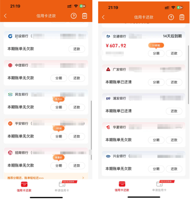 图片[2]e家网-专注分享网络创业落地实操课程 – 全网首发_高质量项目输出e家网