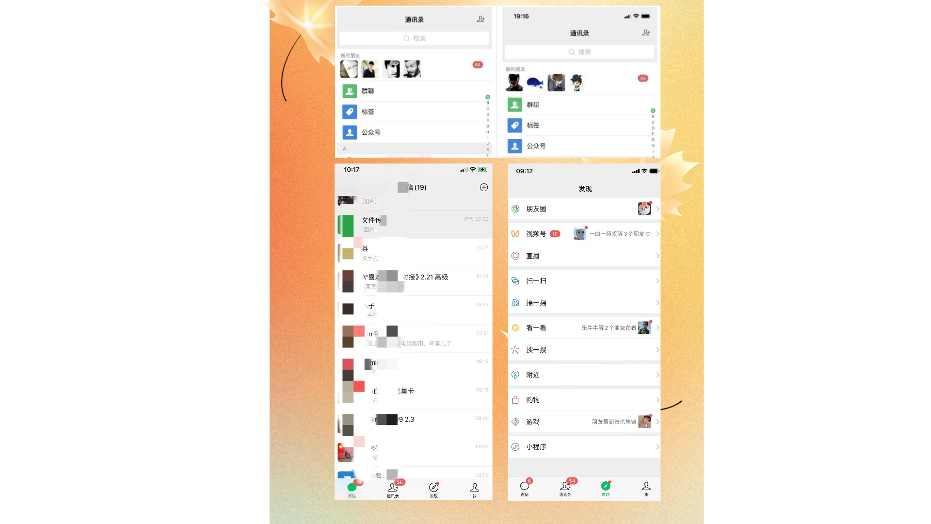 图片[7]e家网-专注分享网络创业落地实操课程 – 全网首发_高质量项目输出e家网