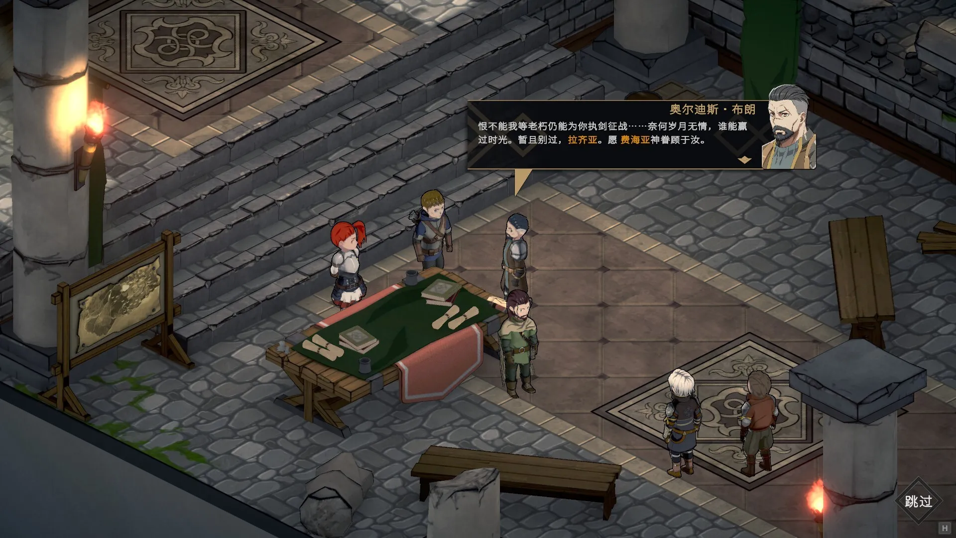 《绯红战术:白旗之黎明》中文版 《绯红战术:白旗之黎明》中文版