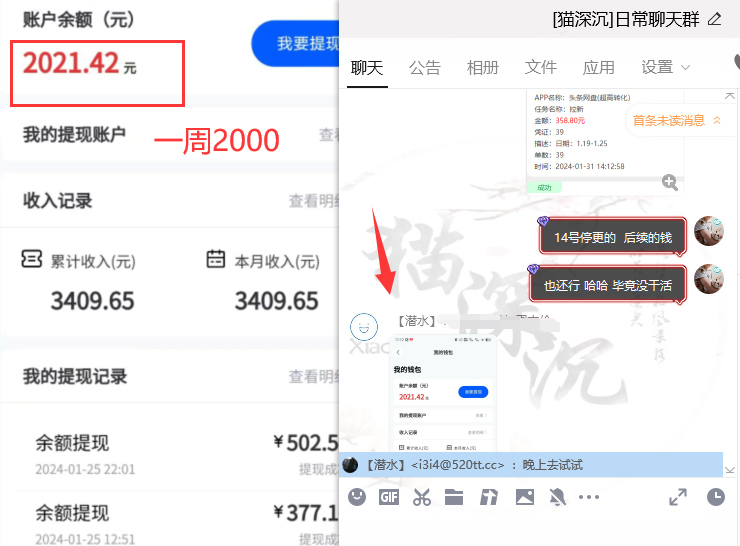 图片[5]-网盘拉新_实战系列，小白单月破5K(v3.0版保姆级教程)-e家网