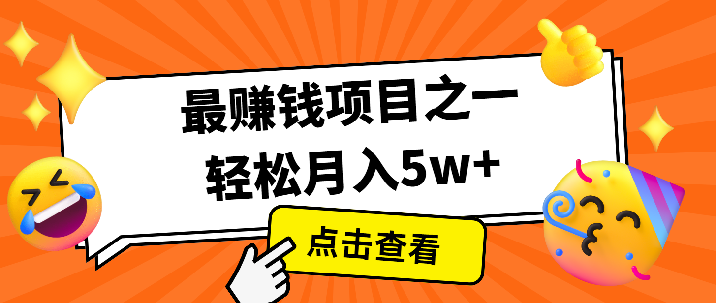 7天赚了2.8万，小白必学项目，手机操作即可-E家云商