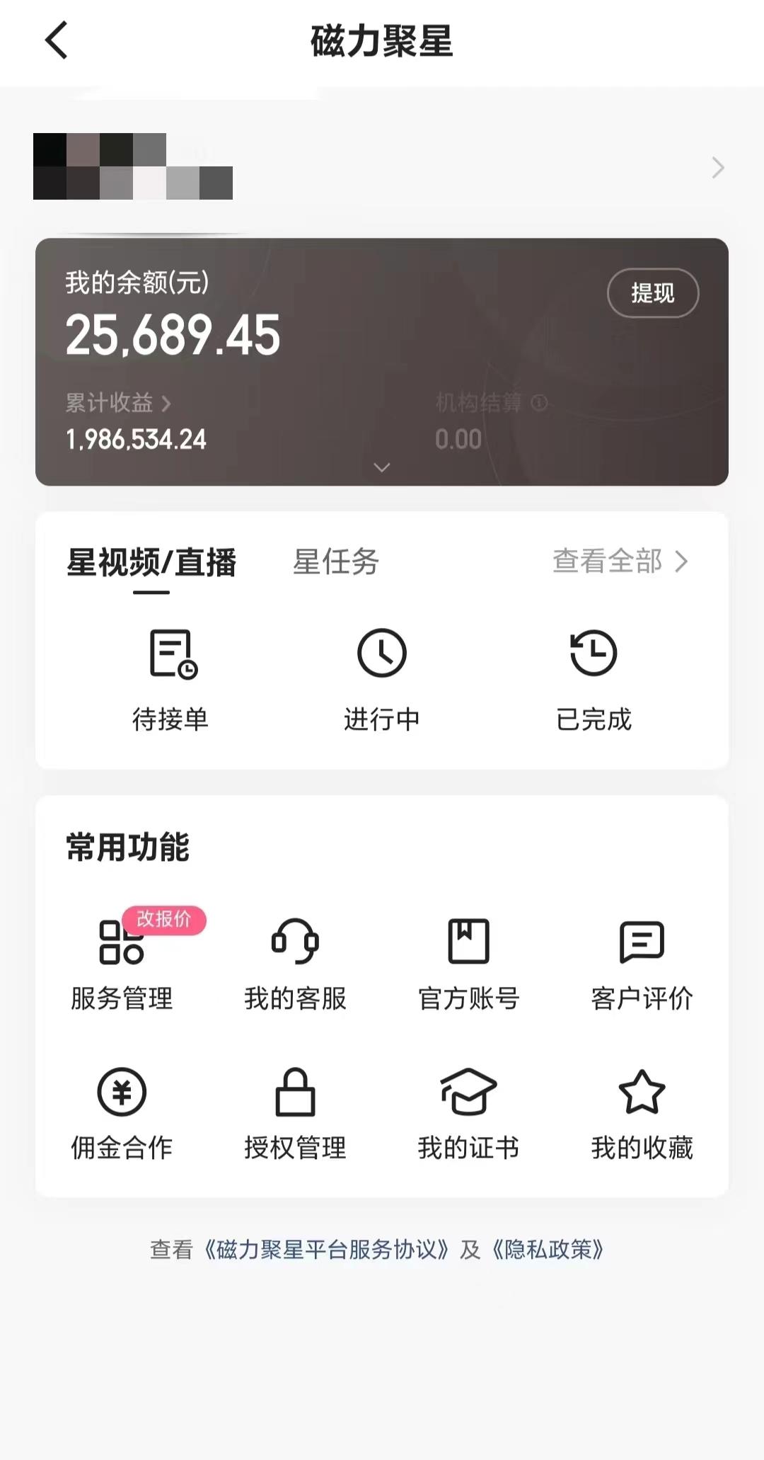 2024年寒假爆火项目，小游戏直播月入20w+，学会了之后你将翻身-E家云商