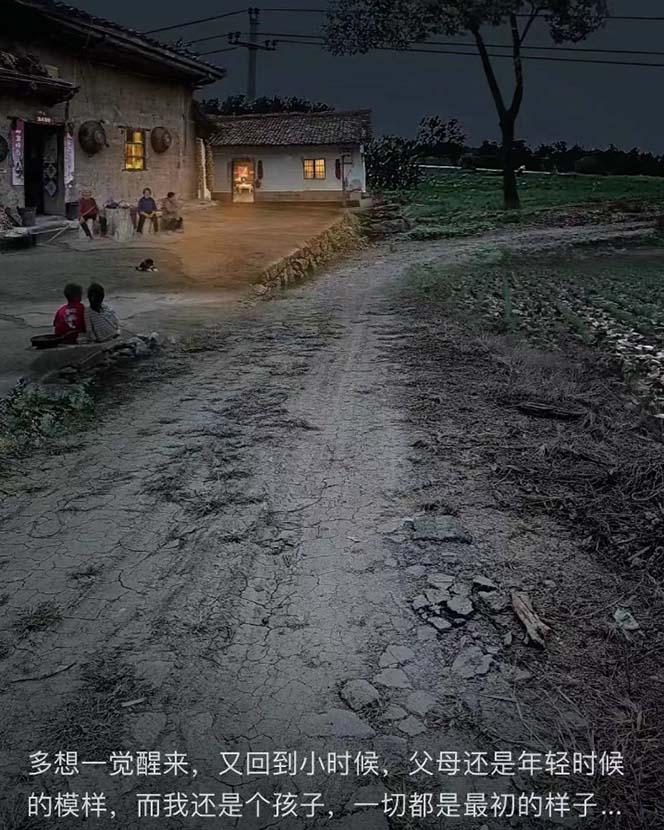 (8568期)视频号乡村夜景治愈视频课程，一条龙实操玩法(教程+素材+软件)-E家云商