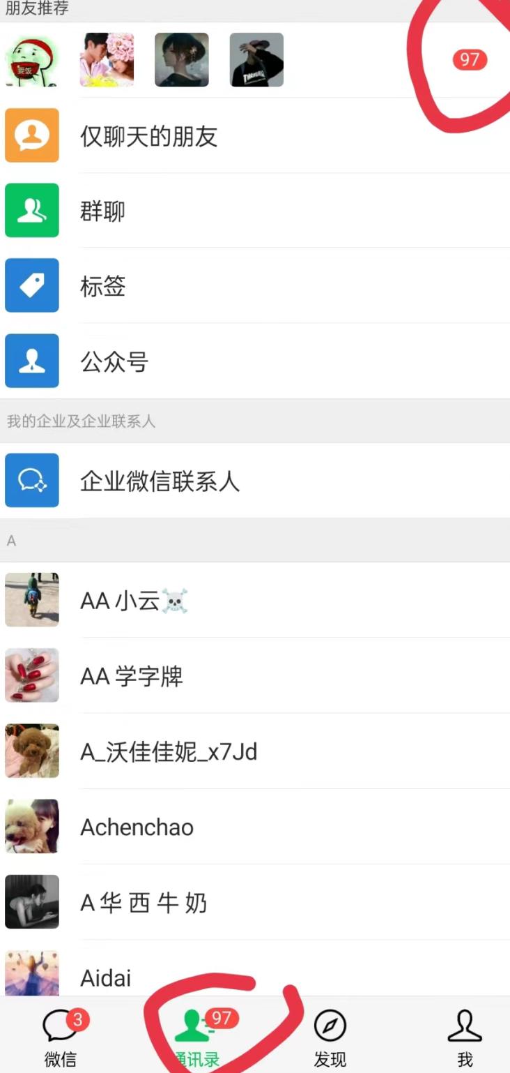 无人直播精准引流创业粉，日引300+落地实操玩法【全套语音素材】-e家网