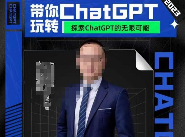 大山·AI在外贸场景的高效应用，专为外贸人量身打造的AI课程，从入门到进阶-E家云商