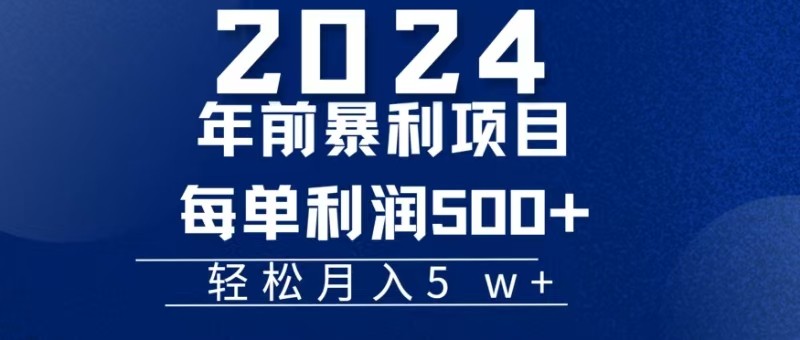 机票赚米每张利润在500-4000之间，年前超大的风口没有之一-E家云商