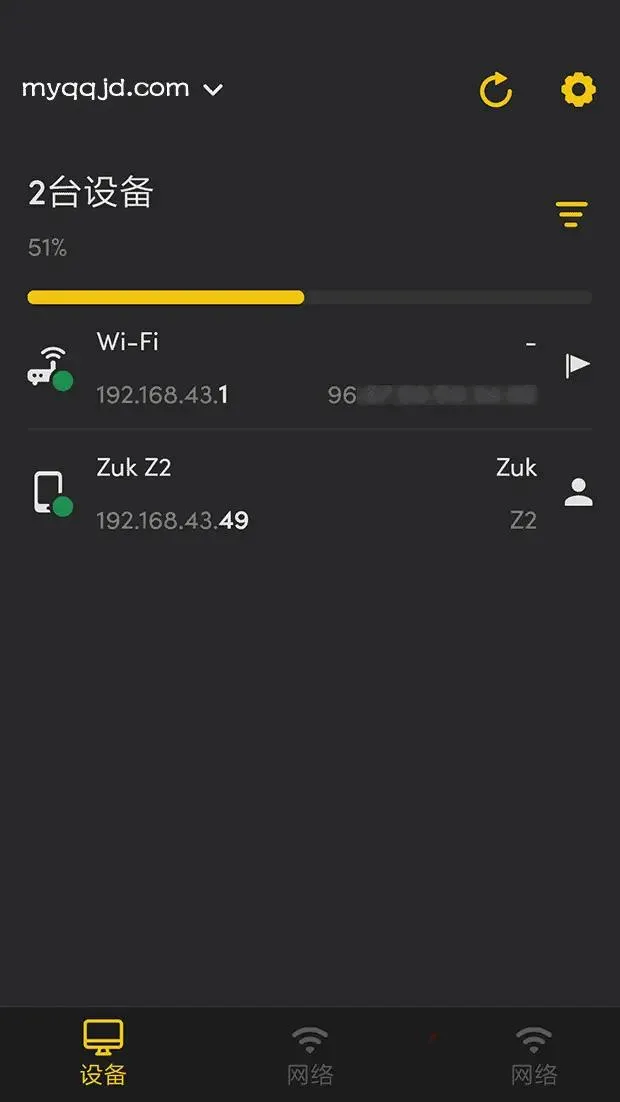安卓网络工具Fing Network Tools v12.13去广告版-e家网