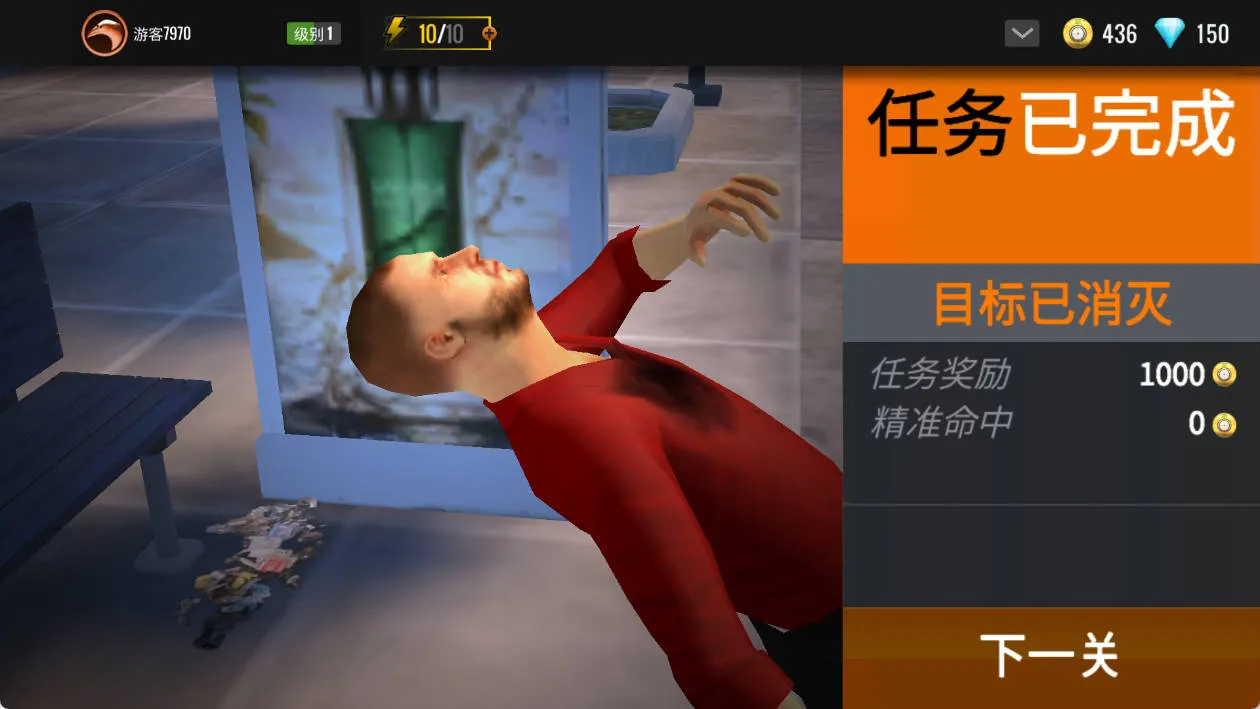 安卓狙击行动：枪战游戏 3D v6.32.0无限金币-e家网