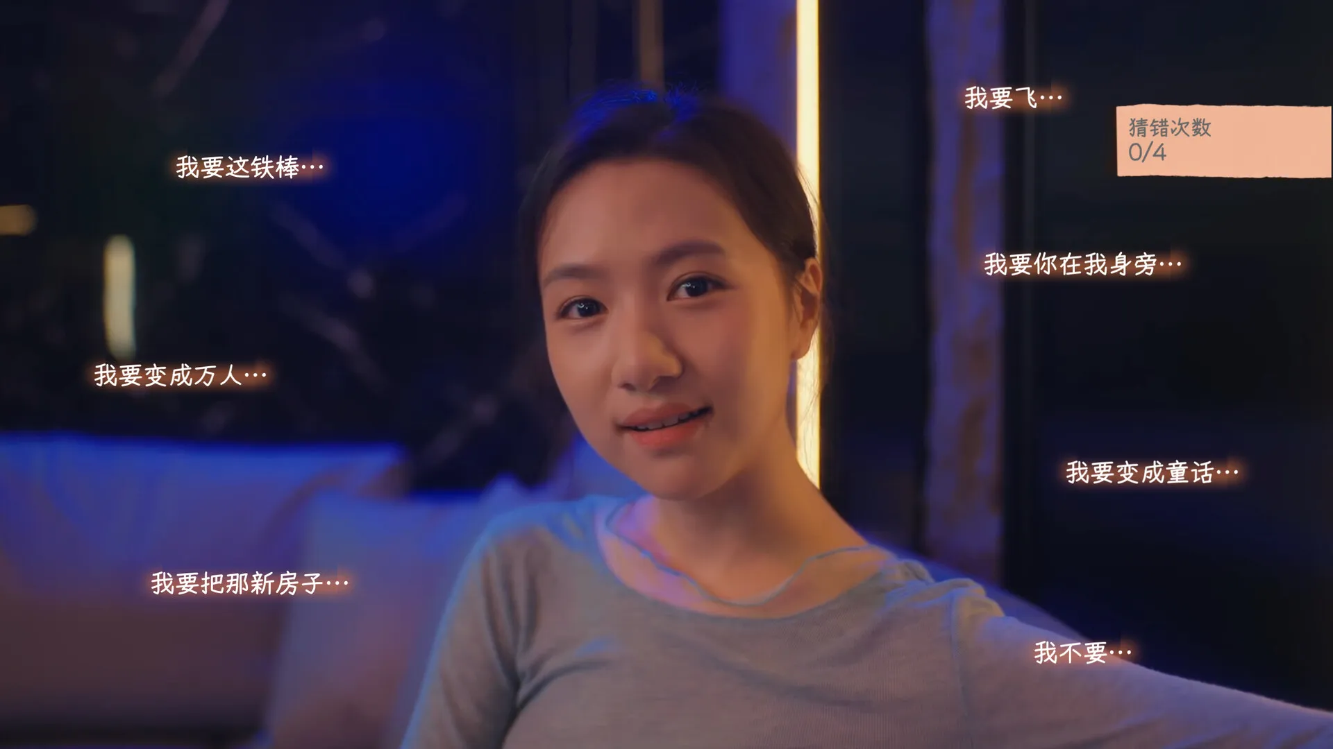 《有这么一个家伙》中文版 《有这么一个家伙》中文版