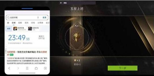 萤火闲鱼公益破解-E家云商