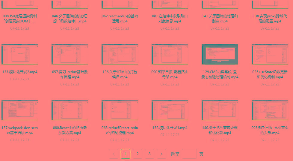 React全家桶最新攻略教程-E家云商