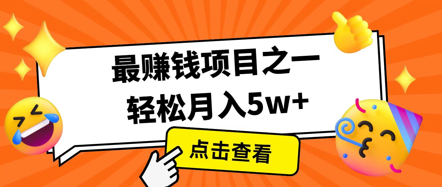 全网首发！7天赚了2.4w，2025利润超级高！风口项目！-E家云商