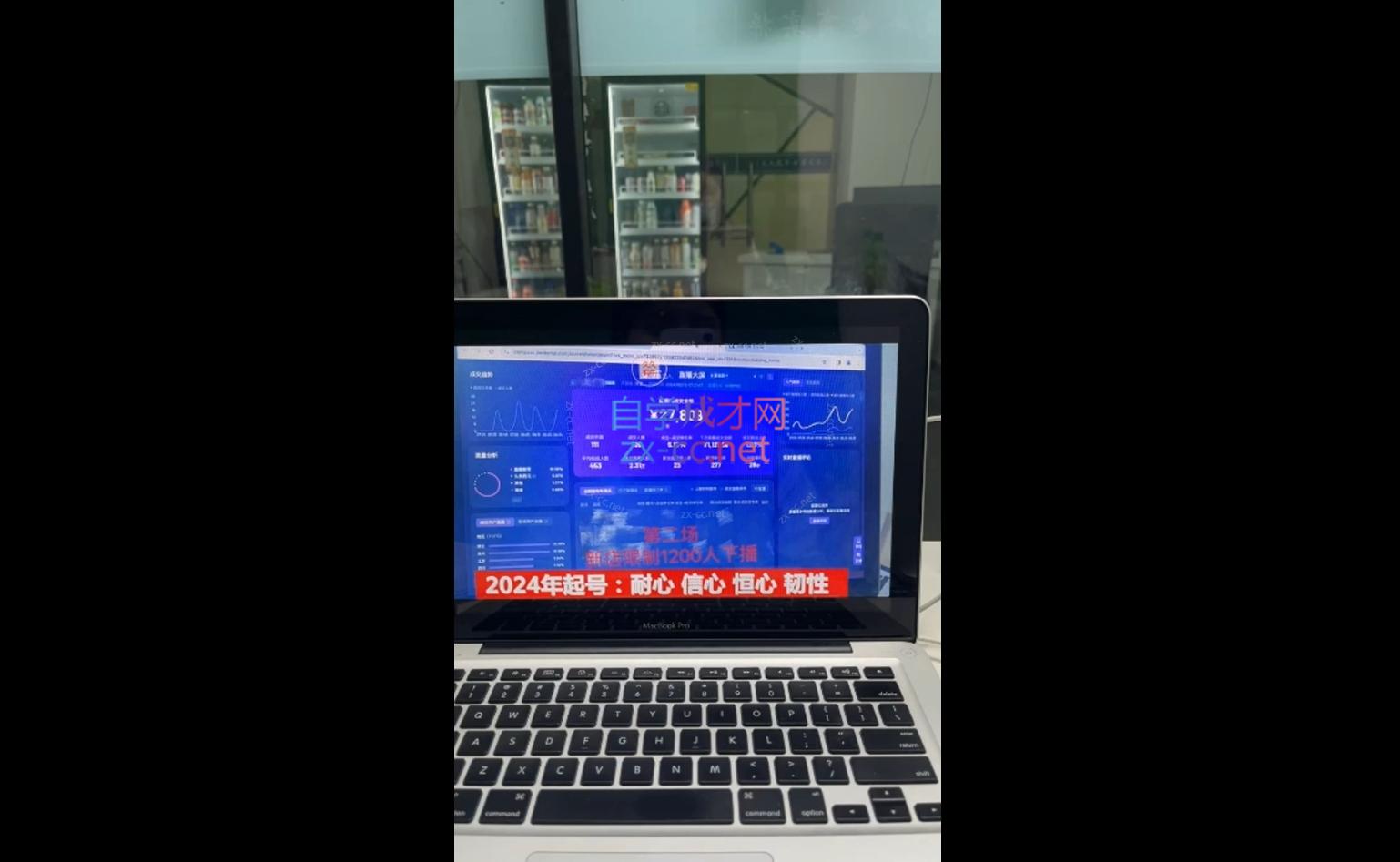久久疯牛·打造运营型主播(更新11月)-E家云商
