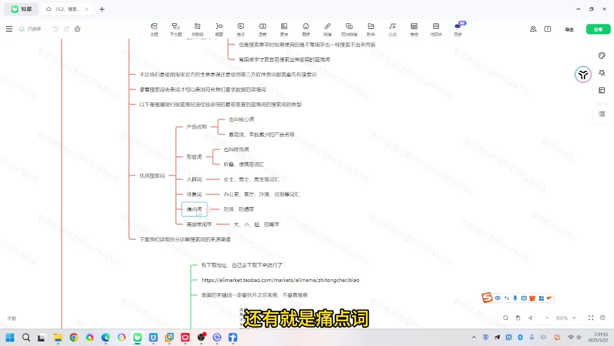 老范电商·淘宝无货源教程(更新4月) 老范电商·淘宝无货源教程(更新4月)