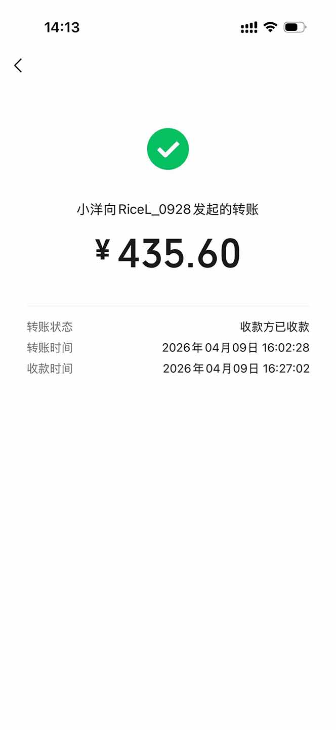 图片[1]-三角洲全自动搬砖，轻松躺赢！-E家云商