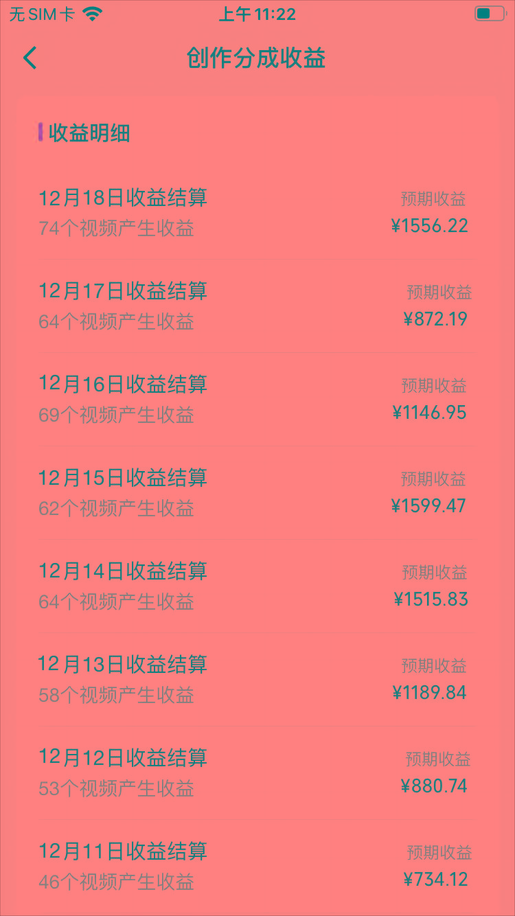 (8579期)视频号怀旧动画搭配搞笑段子，只要会剪辑轻松日入400+，教程+素材-E家云商