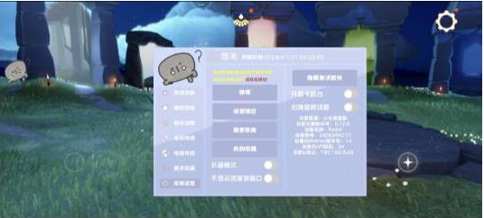 光遇直装[悠米]适配0.12.8版本-E家云商