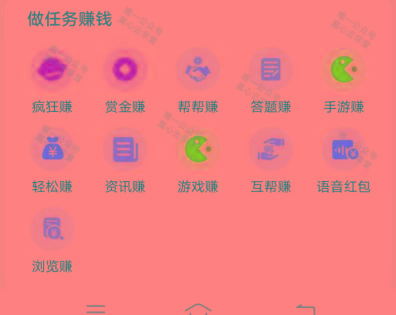 图片[1]-(新)广告掘金蓝海项目二，0门槛提现，适合小白 宝妈 自由工作者 长期稳定-E家云商