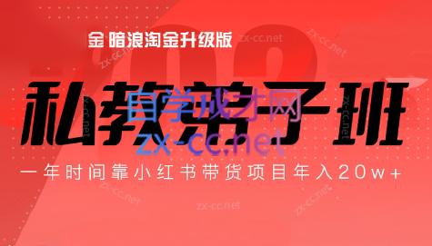 老白来了·小红书2024拍摄原创内容打造百万店铺-E家云商