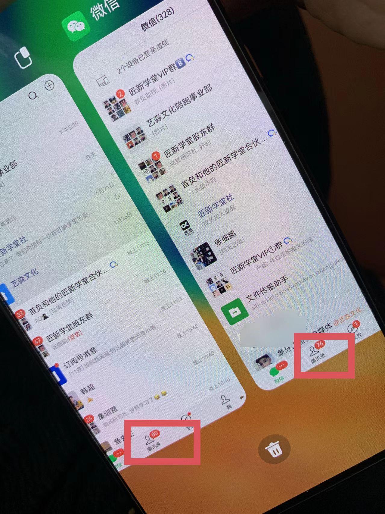 图片[1]-(9615期)小红薯社群全自动无脑暴力截流，日引500+精准创业粉，单日稳入四位数附…-E家云商