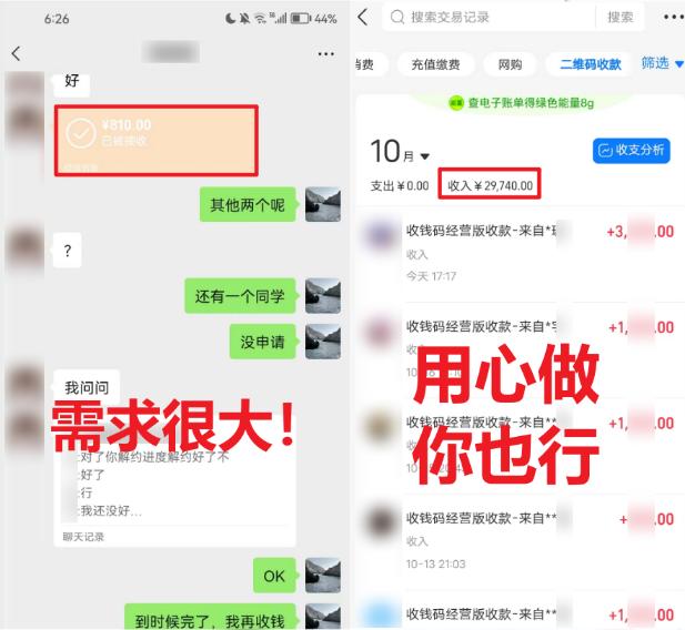 (8577期)学生实习盖章项目，人人可做，一单500+-E家云商