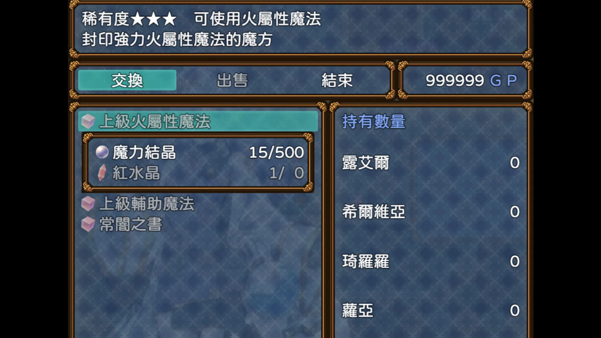 《邪恶少女的狂欢!》中文版 《邪恶少女的狂欢!》中文版