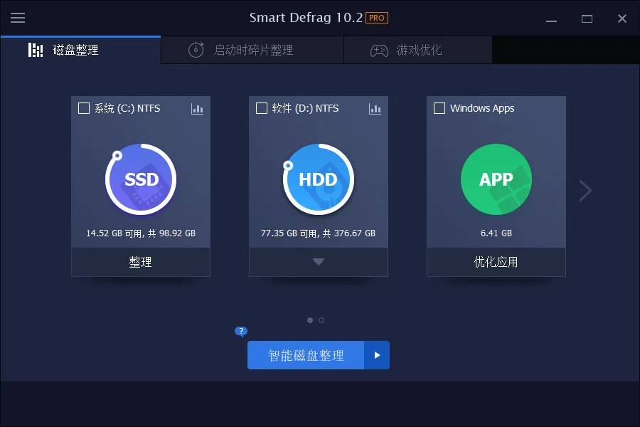IObit Smart Defrag Pro v11.4.0.508高级版-e家网