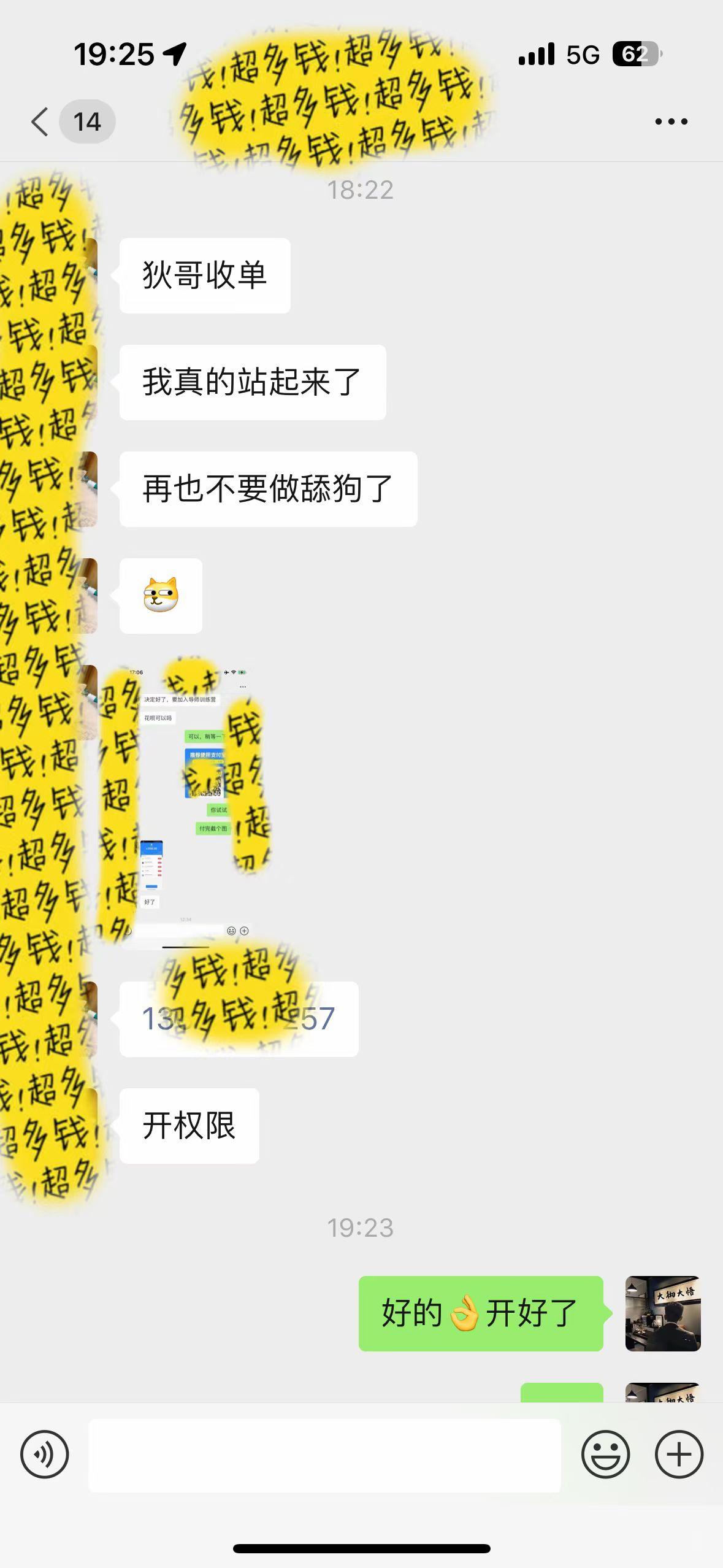 图片[1]-(9819期)知识付费特训营，互联网项目的天花板，没有之一，小白轻轻松松月入三万+-E家云商