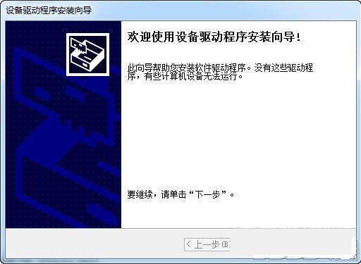 苹果蓝牙键盘驱动 v1.0 官方免费版-E家云商