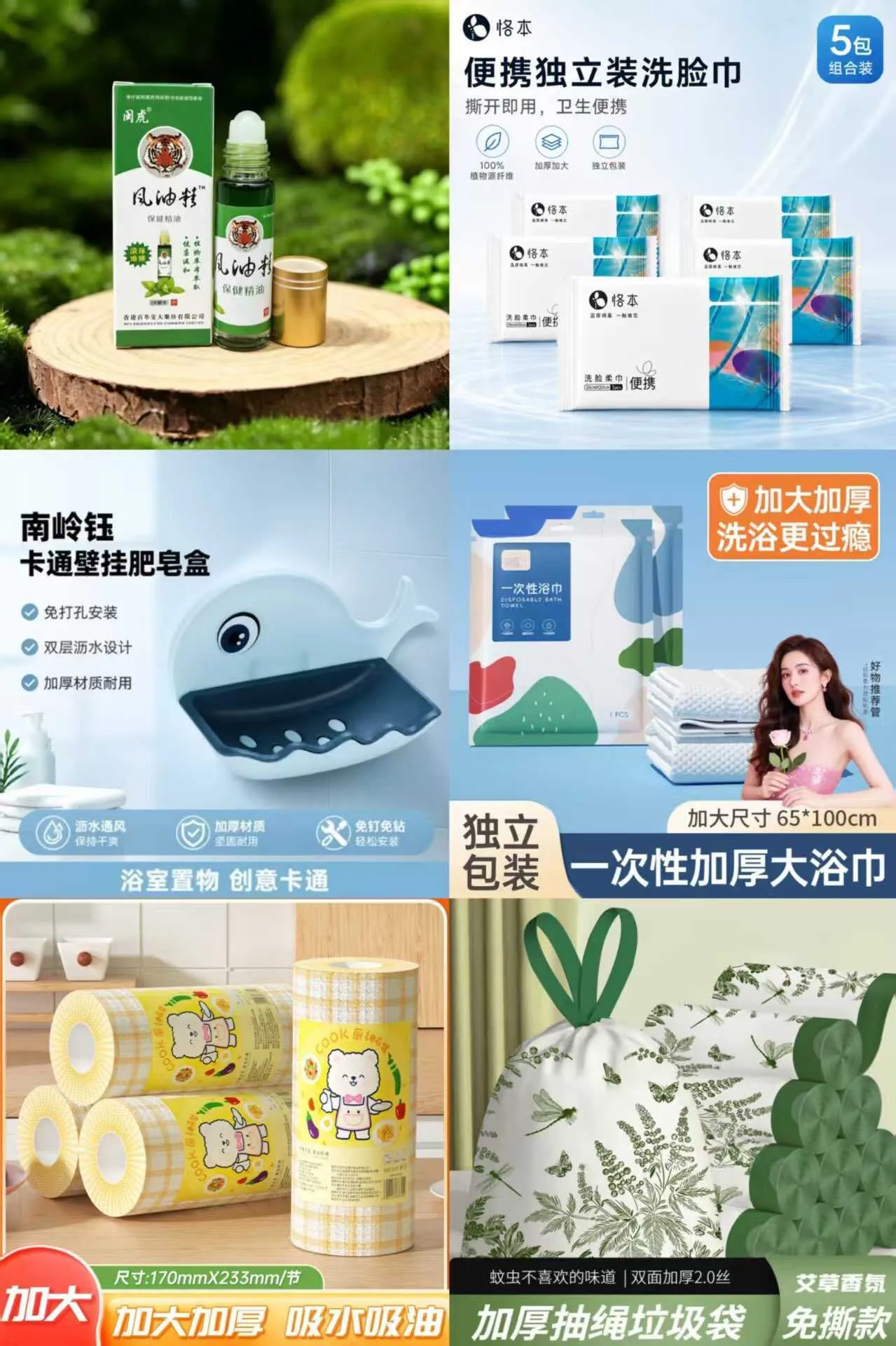京东领5.9-5券0.9撸各种实物-e家网
