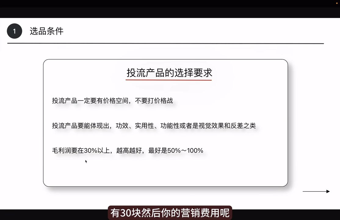 炳森跨境·TikTokShop-E家云商