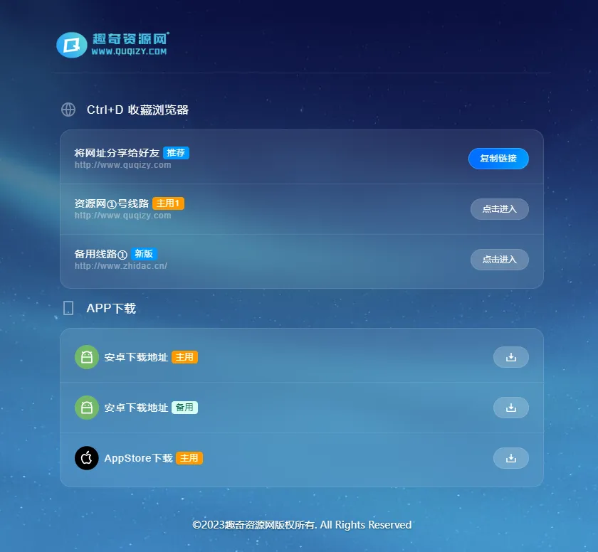 好看的个人网页地址发布页面源码-e家网