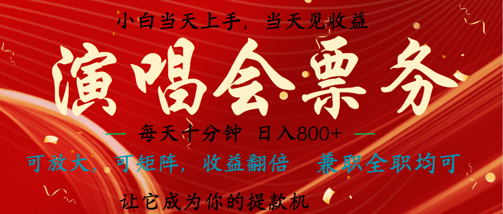 7天收益1.9W 无脑搬砖项目 0门槛0投资 可矩阵操作-E家云商