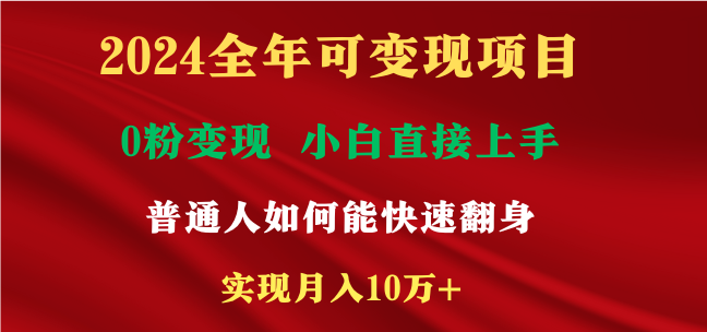 新玩法快手 视频号，两个月收益12.5万，机会不多，抓住-E家云商