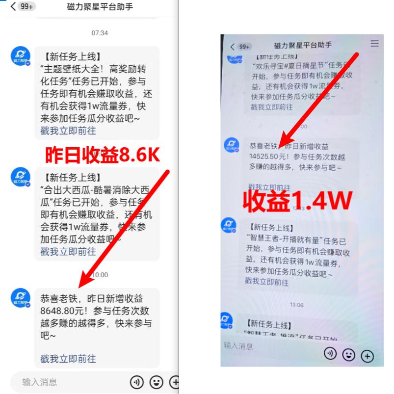 (8704期)超脑神探小游戏日入5000+爆裂变现，小白一定要做的项目，年入百万不在话下-w 刷的