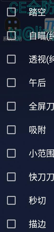 CFM公益插件+全防-E家云商