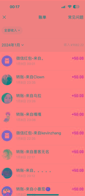 (8603期)一单50+做宝妈的生意 无人直播高级玩法 日入2000+-E家云商