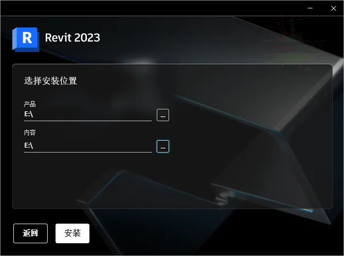 Autodesk Revit 2027.1.0中文特别版-e家网