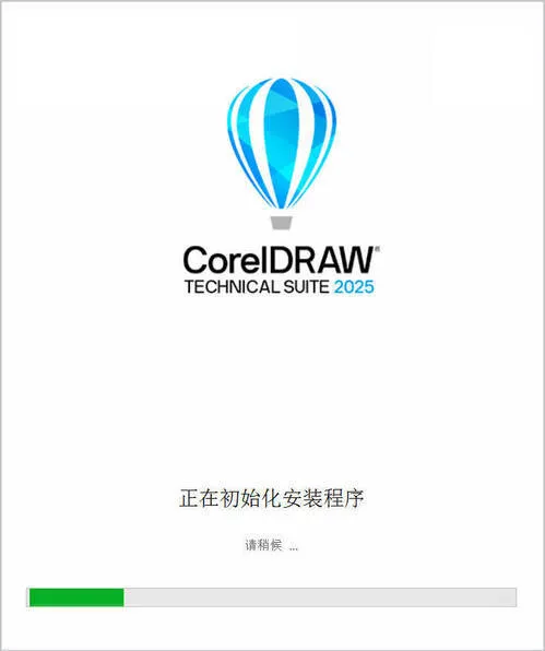 CorelDRAW 2026 v27.0.0.121企业高级版-e家网