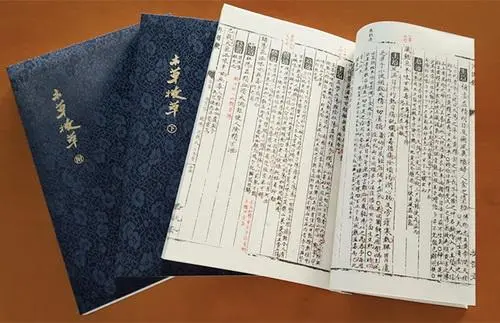 中医古籍珍稀抄本精选10本-E家云商