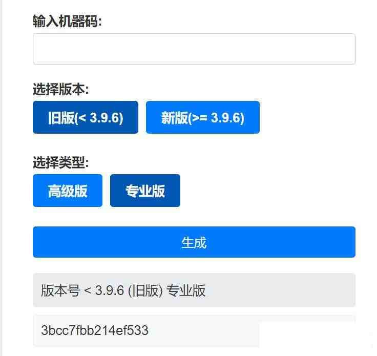 Aristore | FinalShell离线激活工具-E家云商