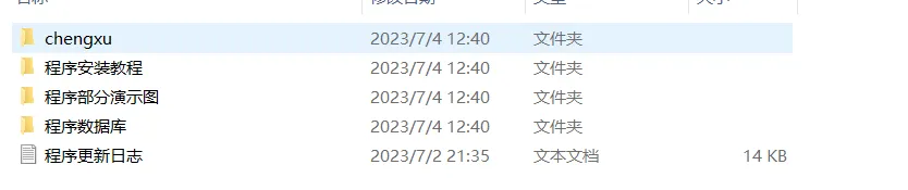 一款免费的chatGPT 网页版本源码带三方支付！-e家网