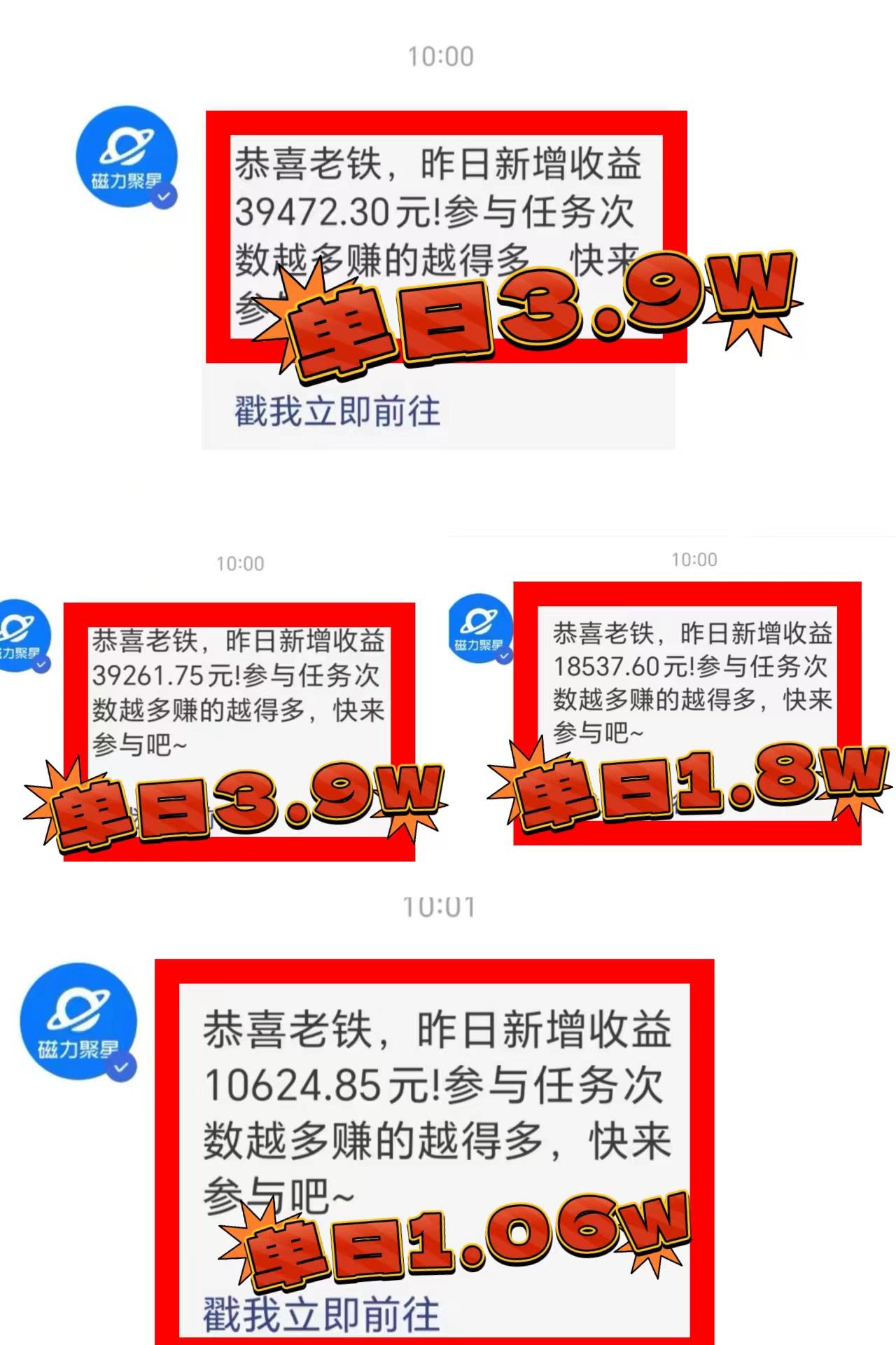 2024年最火寒假风口项目 小游戏直播 单场收益5000+抓住风口 一个月直接提车-E家云商