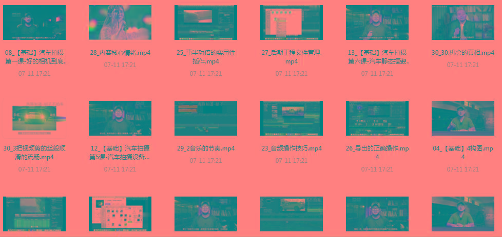 【摄影课程】不拍车 解锁汽车摄影新技能课程-E家云商
