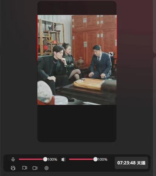 抖音【播剧最新】无人直播玩法，不违规、不封号， 一天收益3000+，一个...-e家网