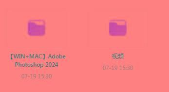 Photoshop从入门到精通-E家云商