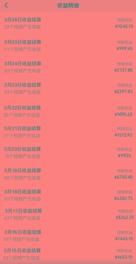 图片[1]-(10002期)视频号创作者分成3.0玩法，简单去重100%过原创，条条爆款，月入30000＋-E家云商