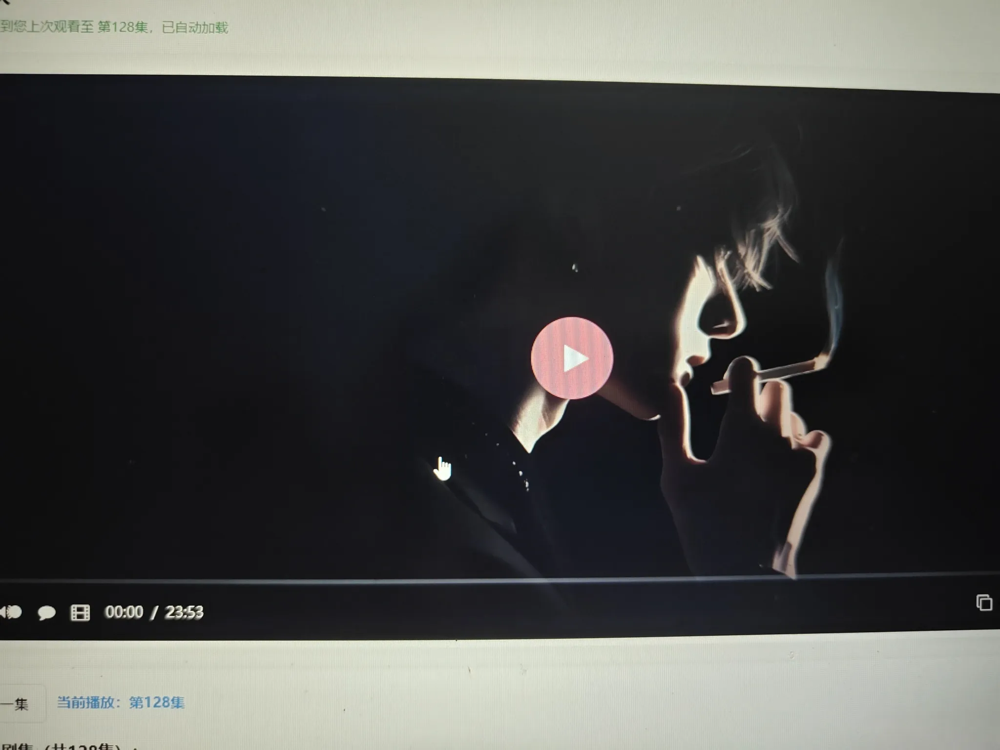 初恋云在线播放器1.0php源码-e家网