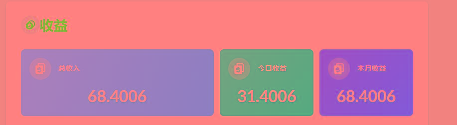 (8583期)playtube撸美金项目，单日收益30美金+工作室可批量搞-E家云商
